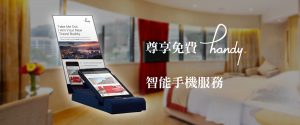 handy phone slider